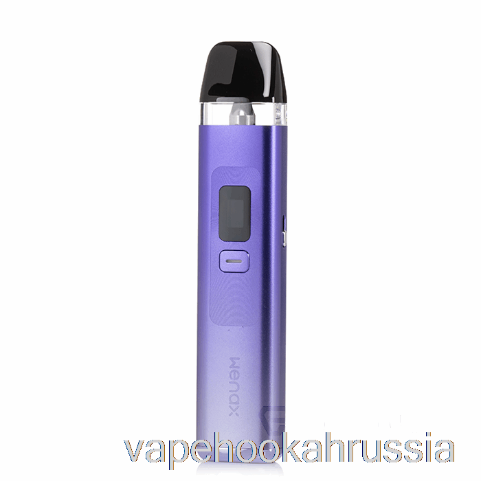 Vape россия Geek Vape Wenax Q 25w комплект под градиент фиолетовый